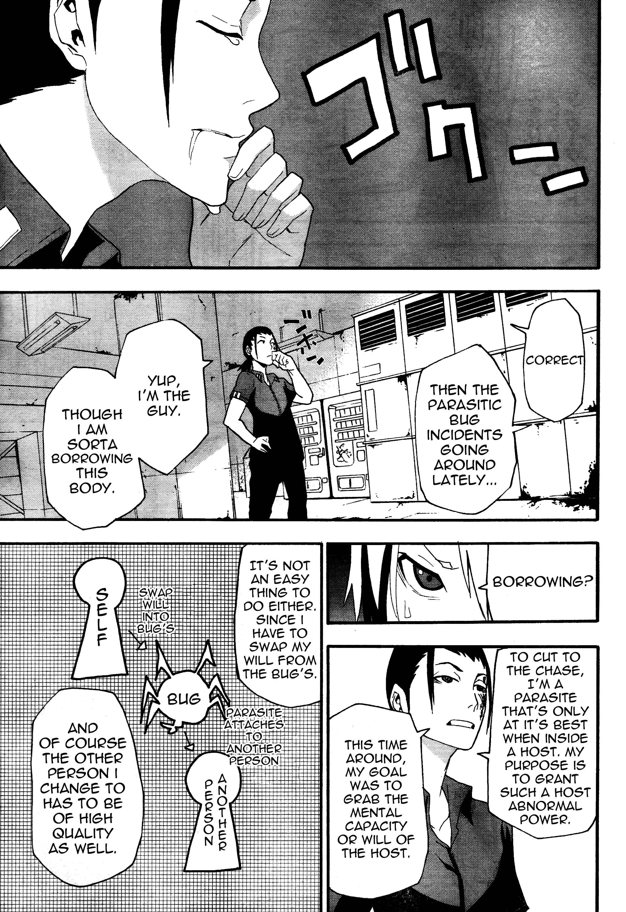 Page 7 Chapter 6 Boku to Majo no Jikan
