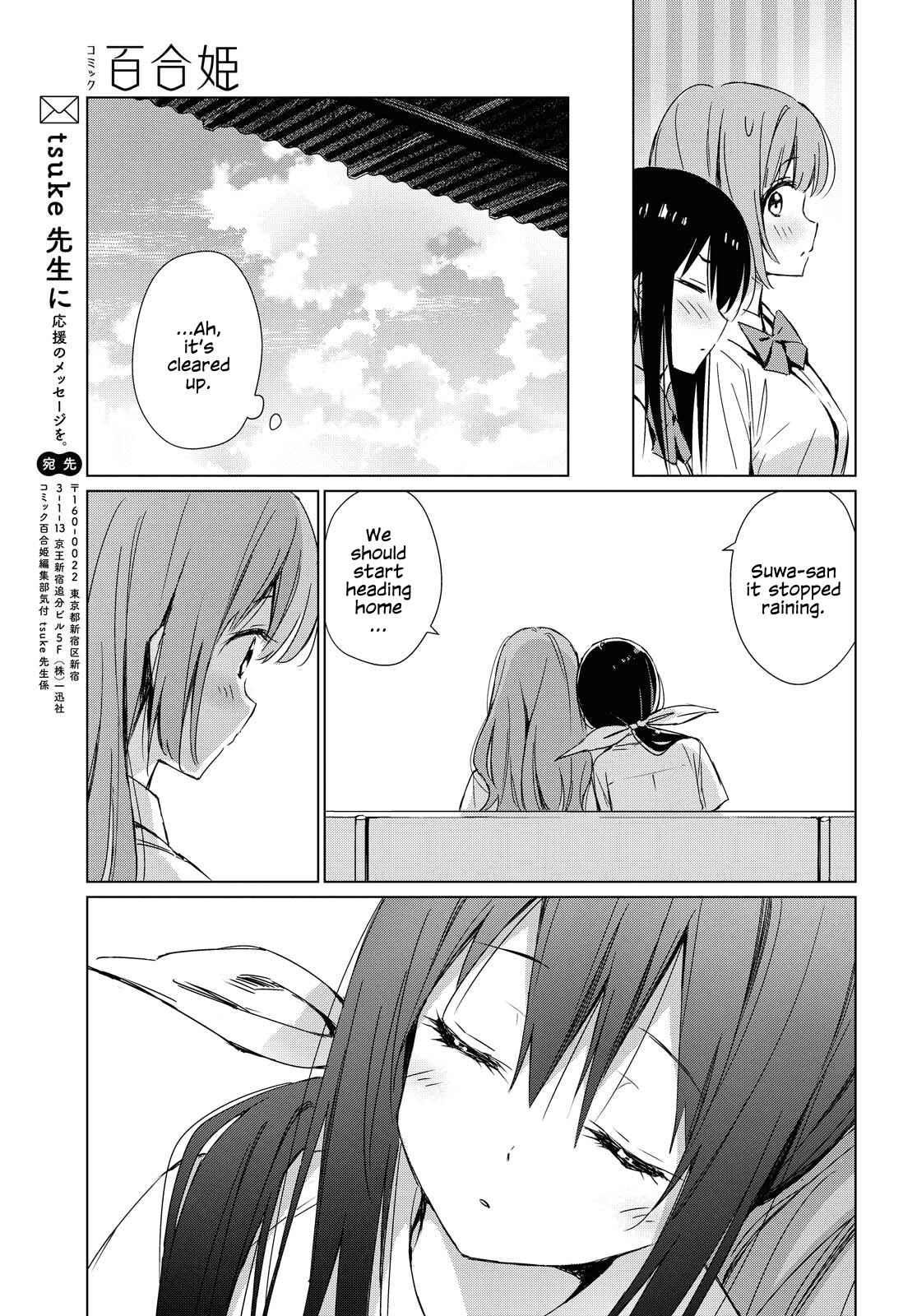 Page 10 Chapter Unknown_640e Amagoi no Kanojo