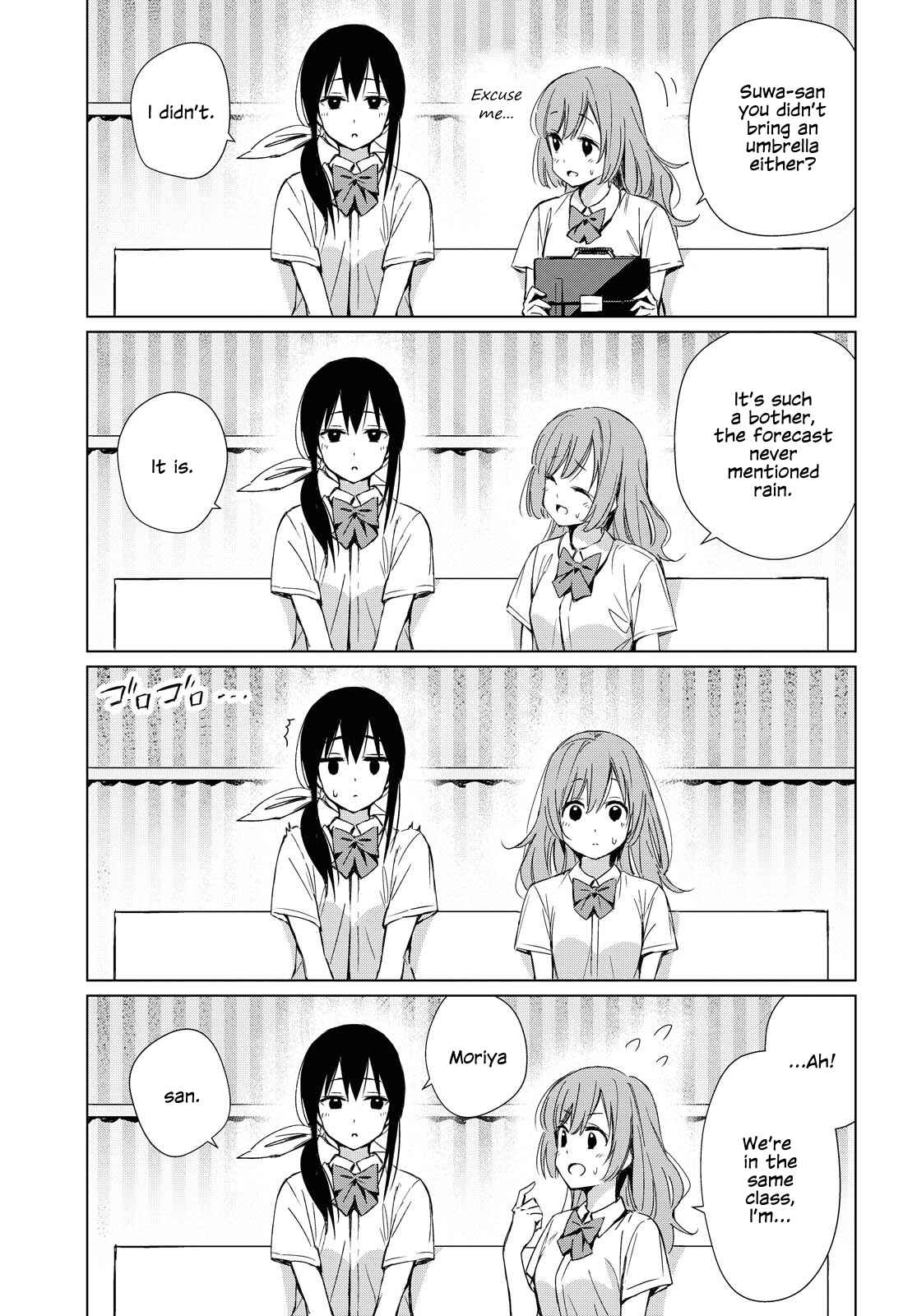 Page 4 Chapter Unknown_640e Amagoi no Kanojo