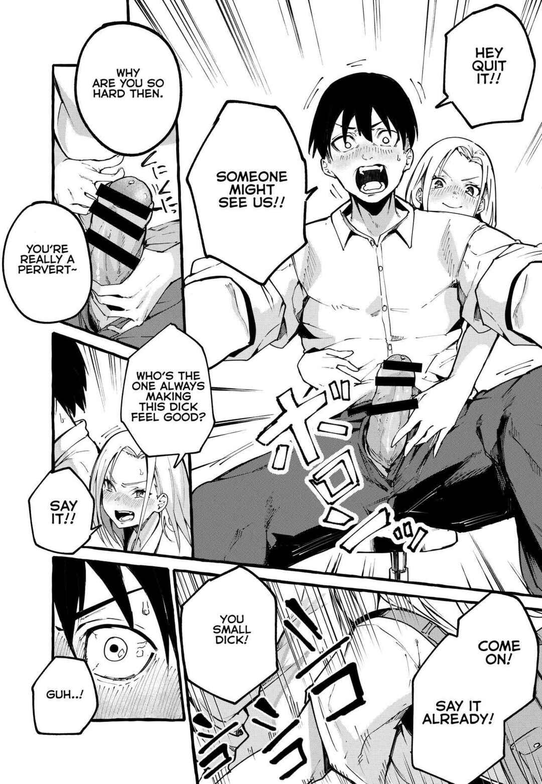 Page 5 Chapter Unknown_cb1a Boku no Kanojo