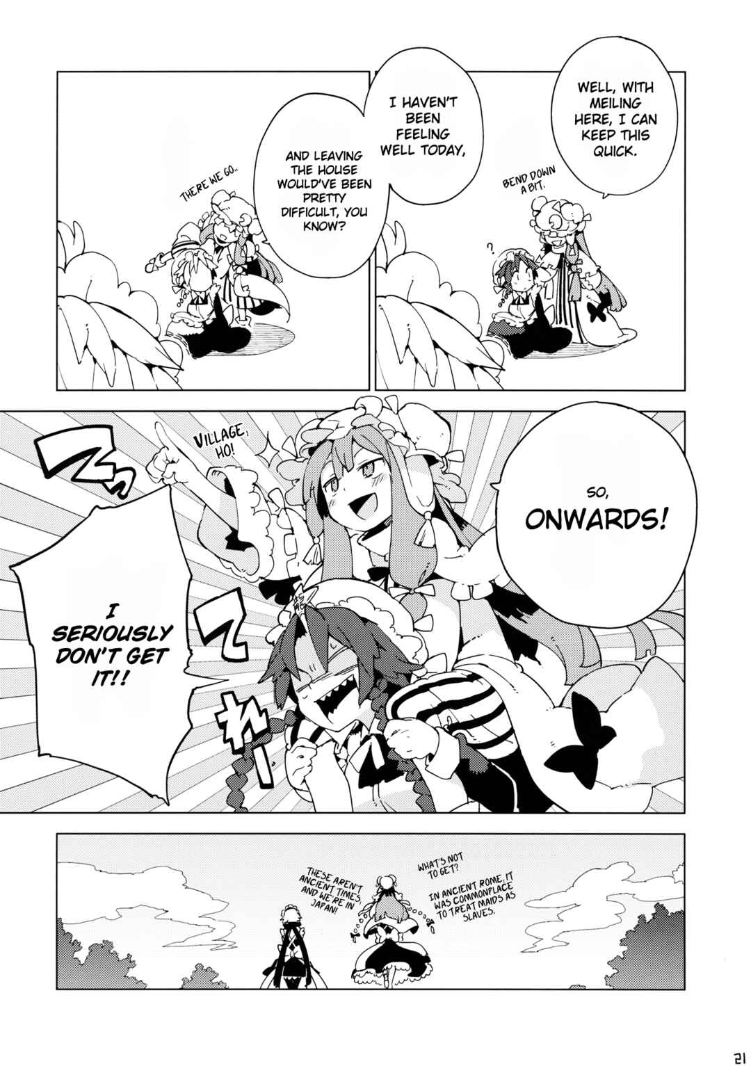 Page 20 Chapter Unknown_a794 Touhou - Moshi Kyou Watashi ga Shinda nara (Doujinshi)