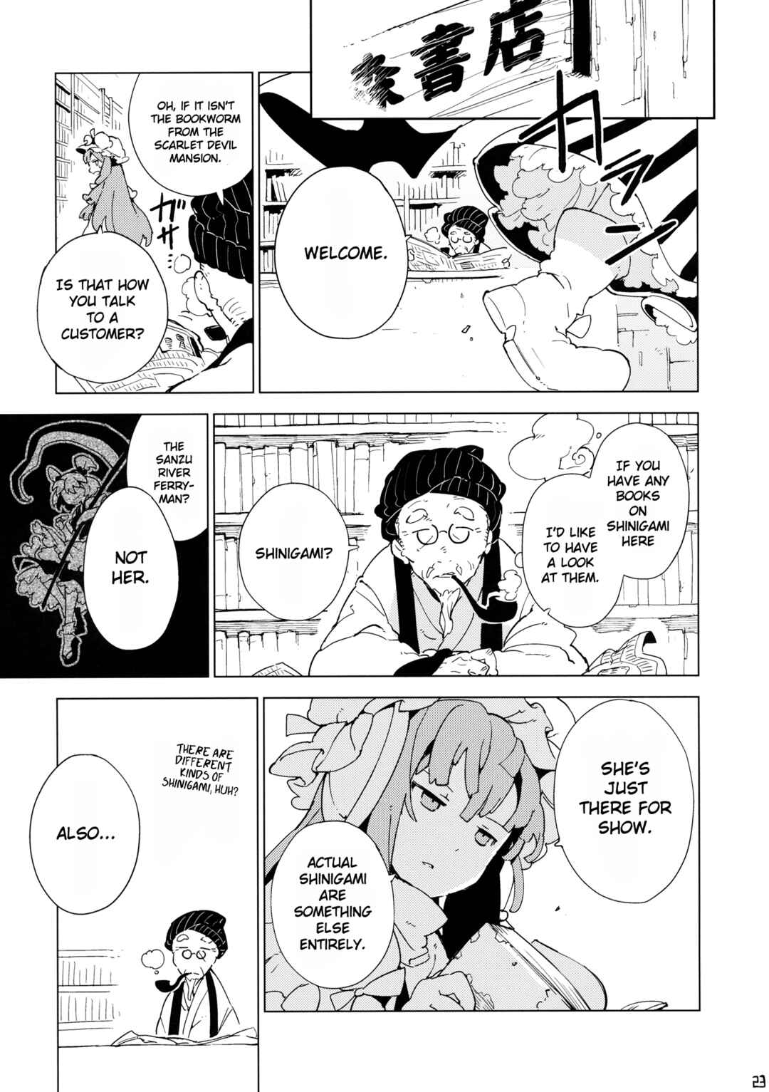 Page 22 Chapter Unknown_a794 Touhou - Moshi Kyou Watashi ga Shinda nara (Doujinshi)