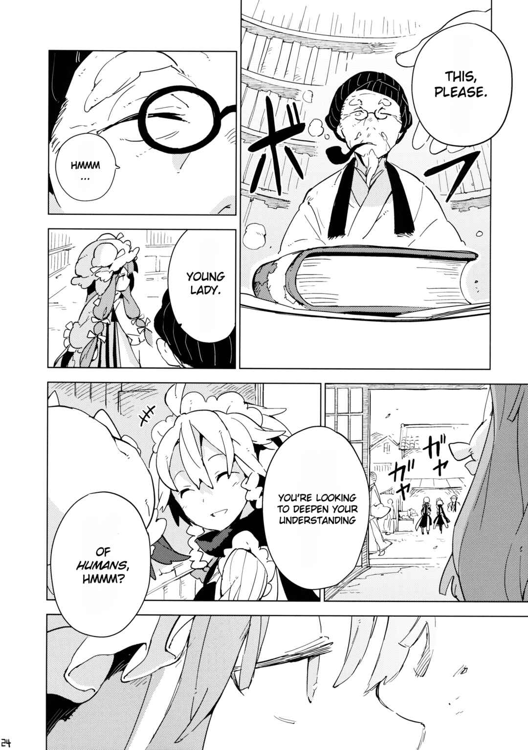 Page 23 Chapter Unknown_a794 Touhou - Moshi Kyou Watashi ga Shinda nara (Doujinshi)