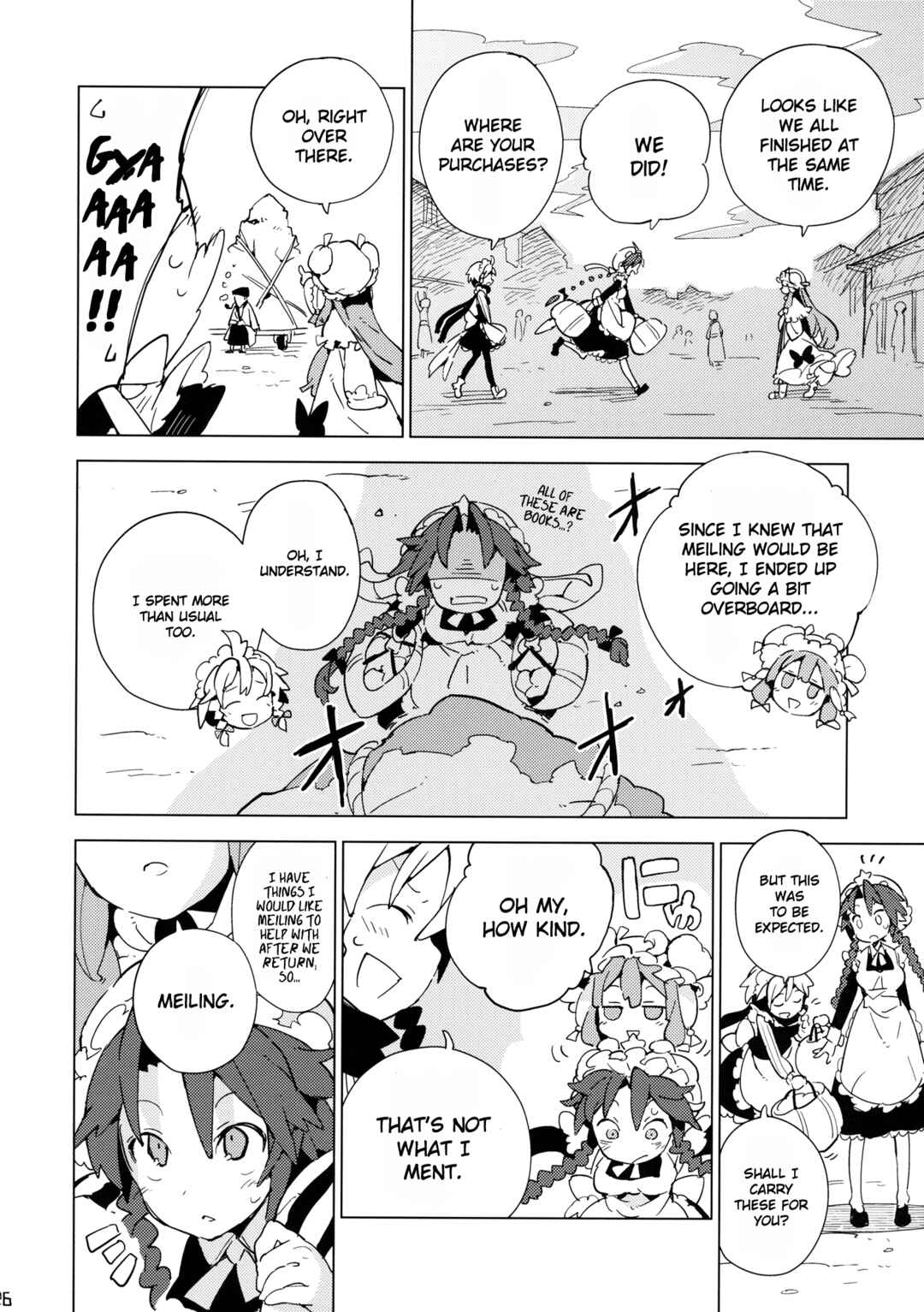 Page 25 Chapter Unknown_a794 Touhou - Moshi Kyou Watashi ga Shinda nara (Doujinshi)