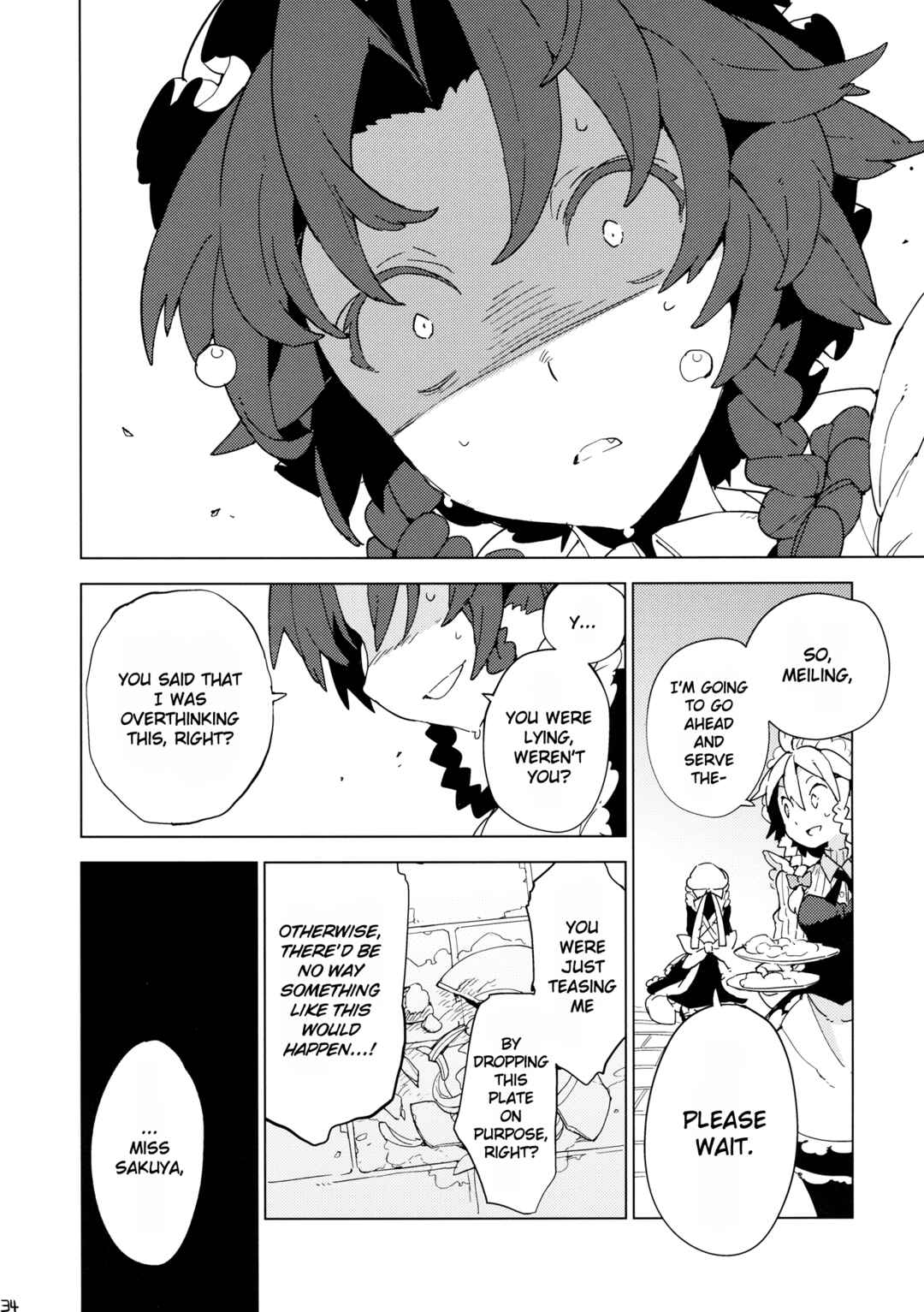 Page 33 Chapter Unknown_a794 Touhou - Moshi Kyou Watashi ga Shinda nara (Doujinshi)