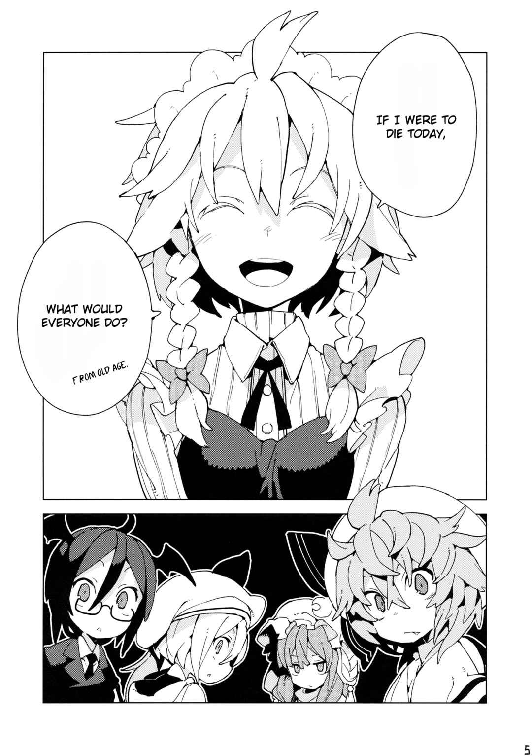 Page 4 Chapter Unknown_a794 Touhou - Moshi Kyou Watashi ga Shinda nara (Doujinshi)