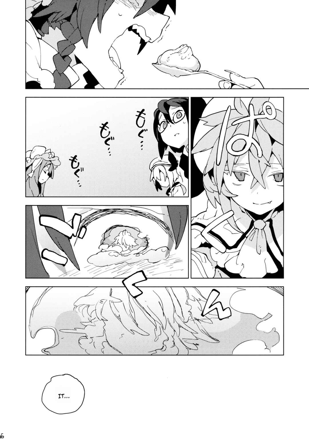 Page 45 Chapter Unknown_a794 Touhou - Moshi Kyou Watashi ga Shinda nara (Doujinshi)