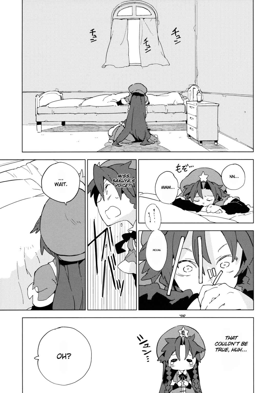 Page 55 Chapter Unknown_a794 Touhou - Moshi Kyou Watashi ga Shinda nara (Doujinshi)