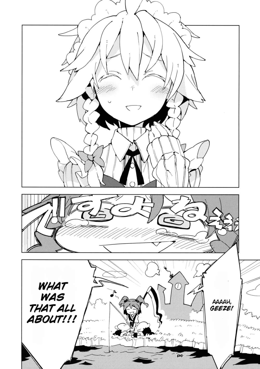 Page 58 Chapter Unknown_a794 Touhou - Moshi Kyou Watashi ga Shinda nara (Doujinshi)