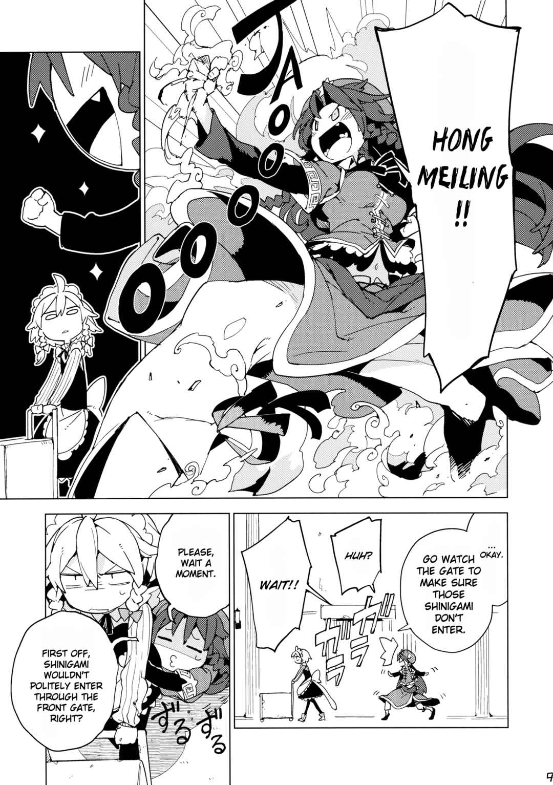 Page 8 Chapter Unknown_a794 Touhou - Moshi Kyou Watashi ga Shinda nara (Doujinshi)