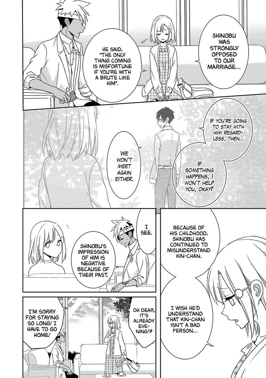 Page 10 Chapter 21 Hakui no Ousama