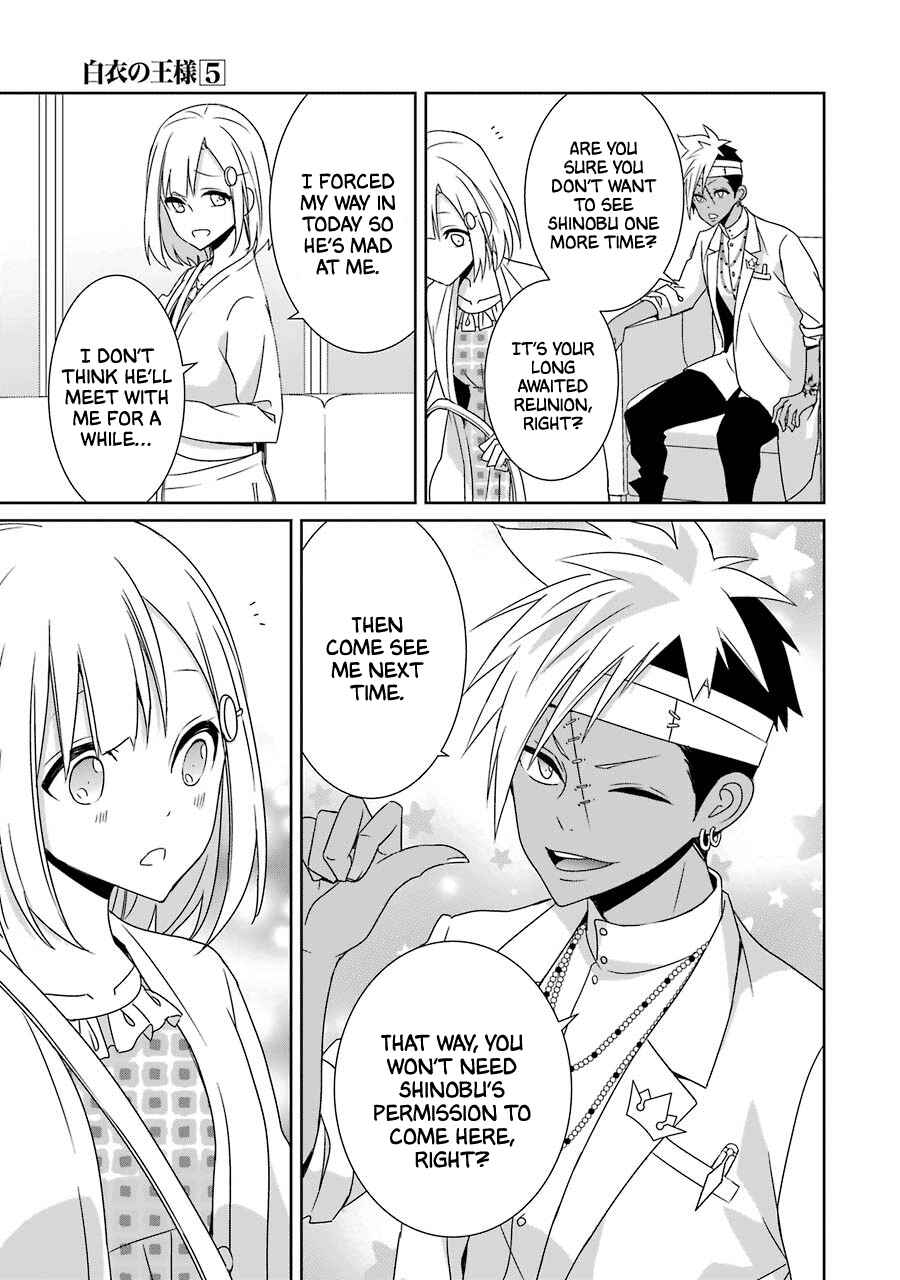 Page 11 Chapter 21 Hakui no Ousama