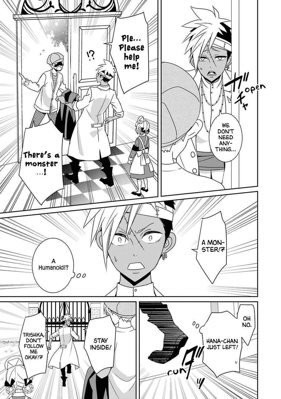 Page 13 Chapter 21 Hakui no Ousama