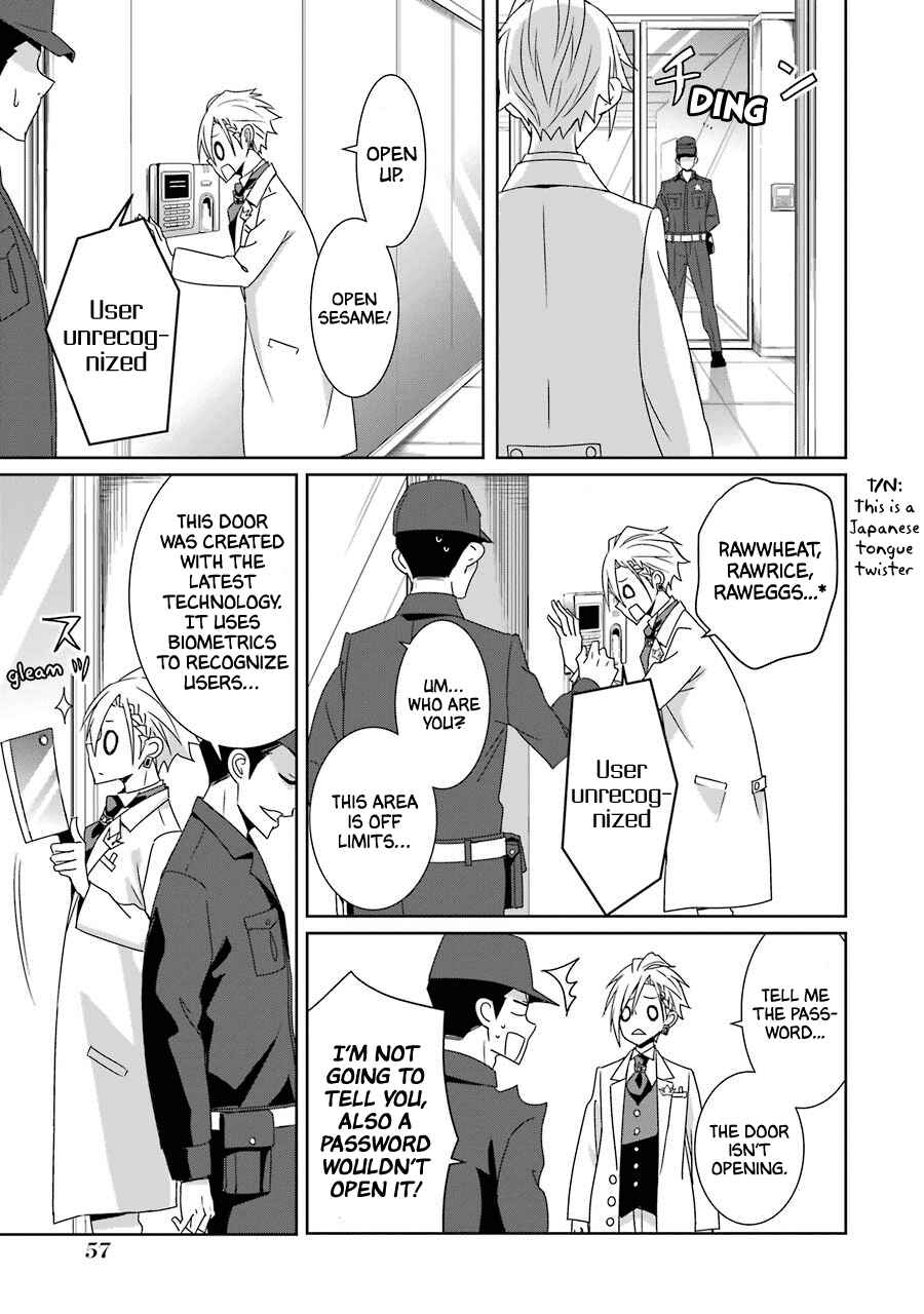 Page 17 Chapter 21 Hakui no Ousama
