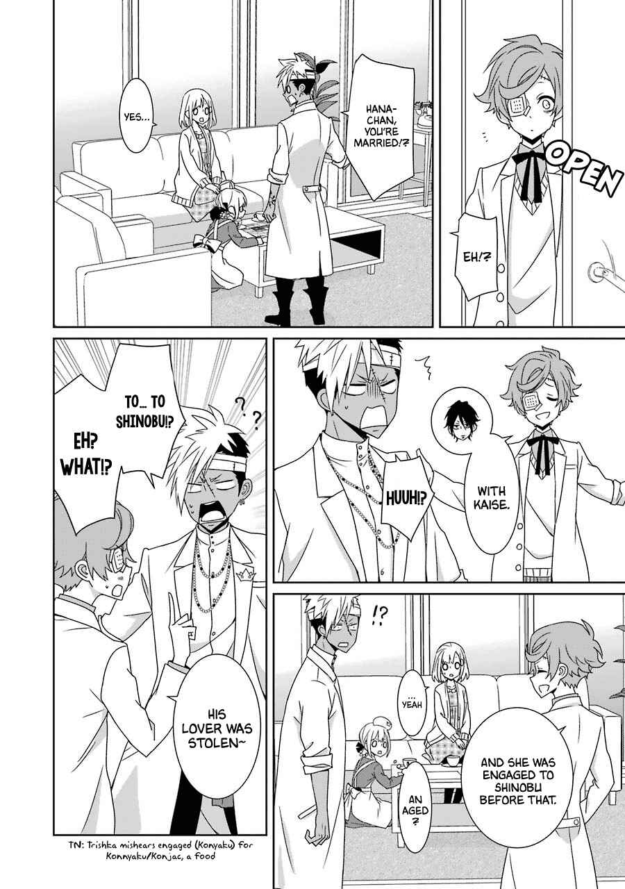 Page 2 Chapter 21 Hakui no Ousama