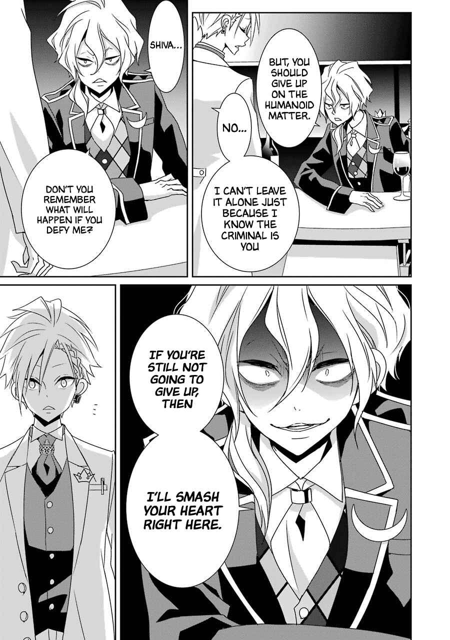 Page 29 Chapter 21 Hakui no Ousama