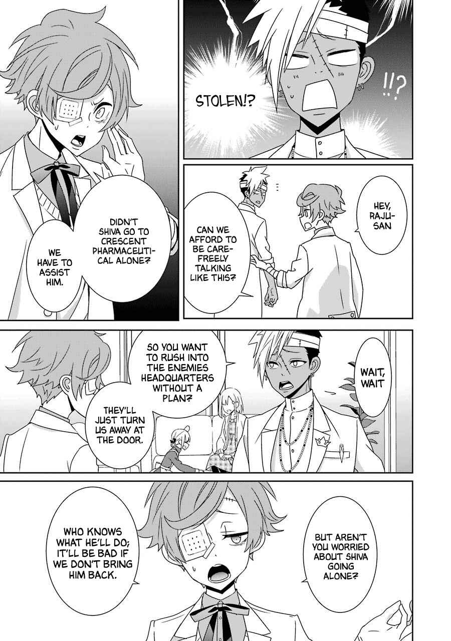 Page 3 Chapter 21 Hakui no Ousama