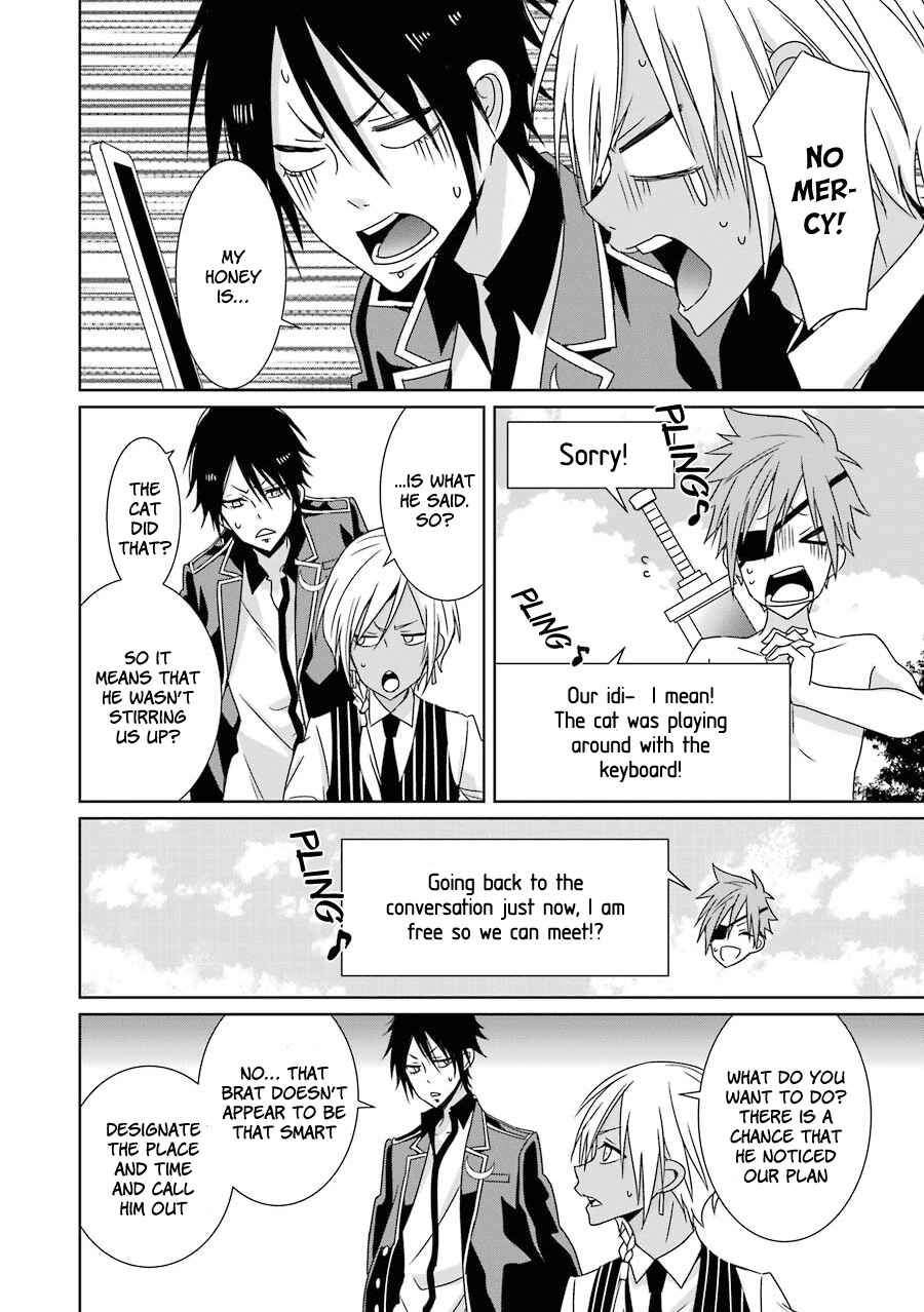 Page 15 Chapter 12 Hakui no Ousama