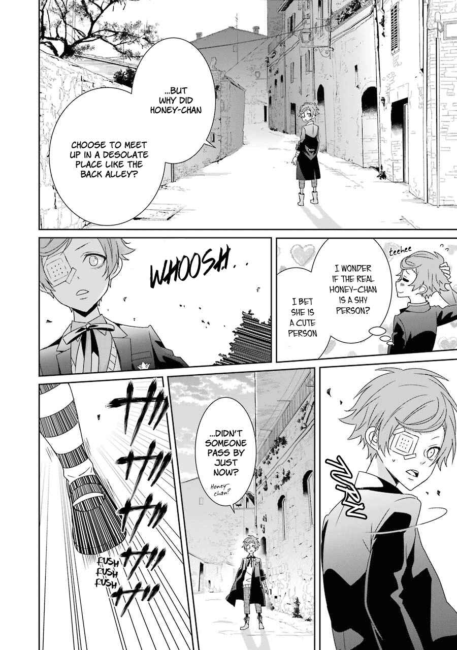 Page 17 Chapter 12 Hakui no Ousama