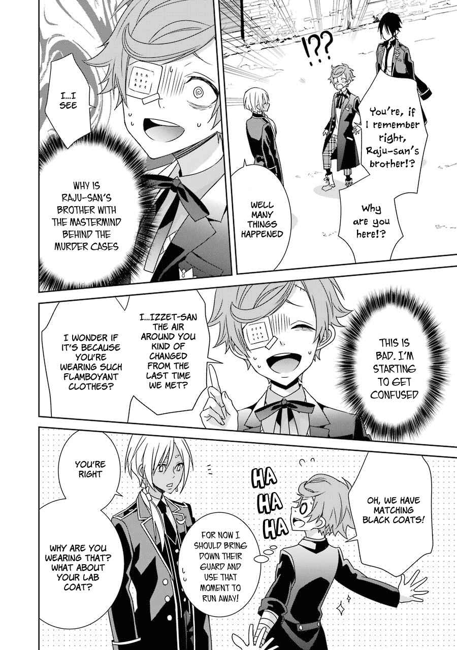 Page 27 Chapter 12 Hakui no Ousama