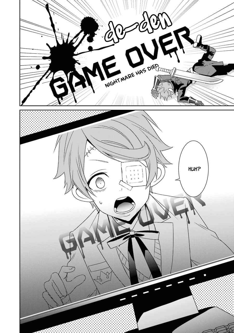 Page 3 Chapter 12 Hakui no Ousama