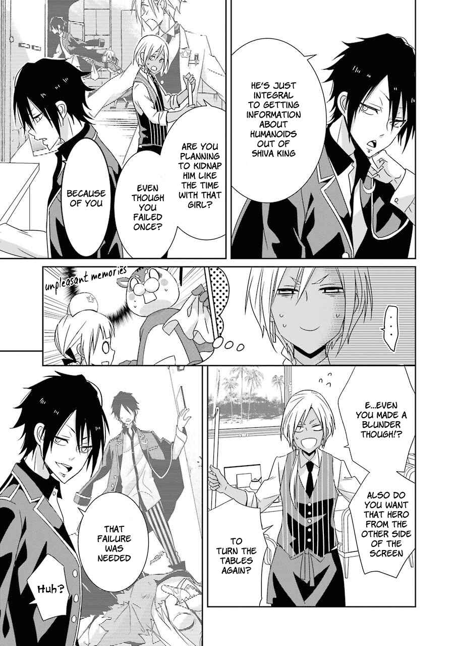 Page 8 Chapter 12 Hakui no Ousama