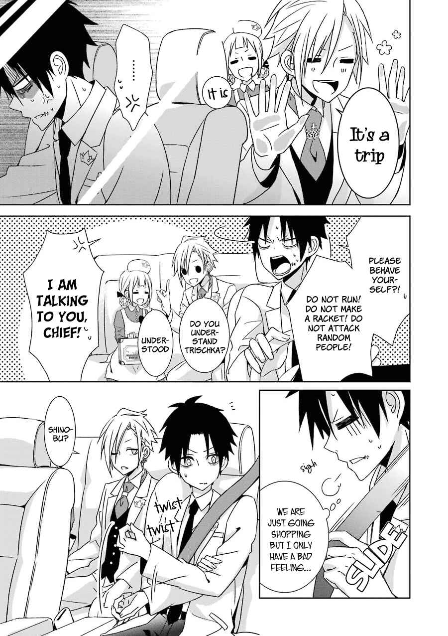 Page 12 Chapter 2 Hakui no Ousama