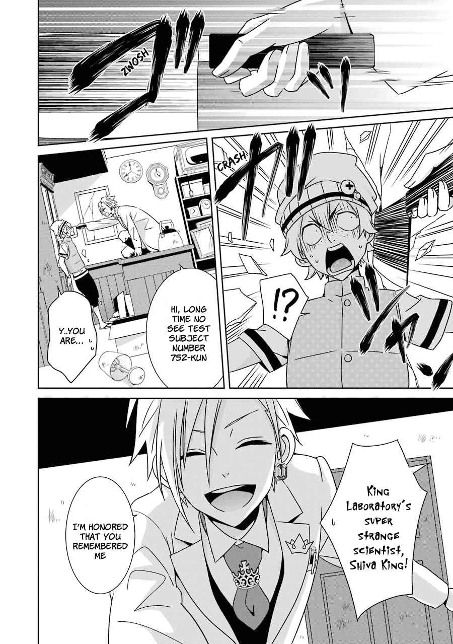 Page 15 Chapter 2 Hakui no Ousama