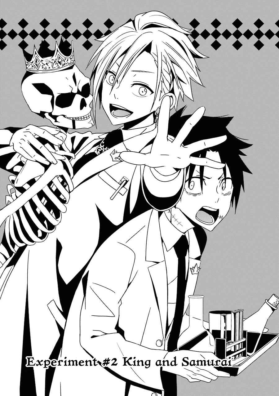 Page 2 Chapter 2 Hakui no Ousama