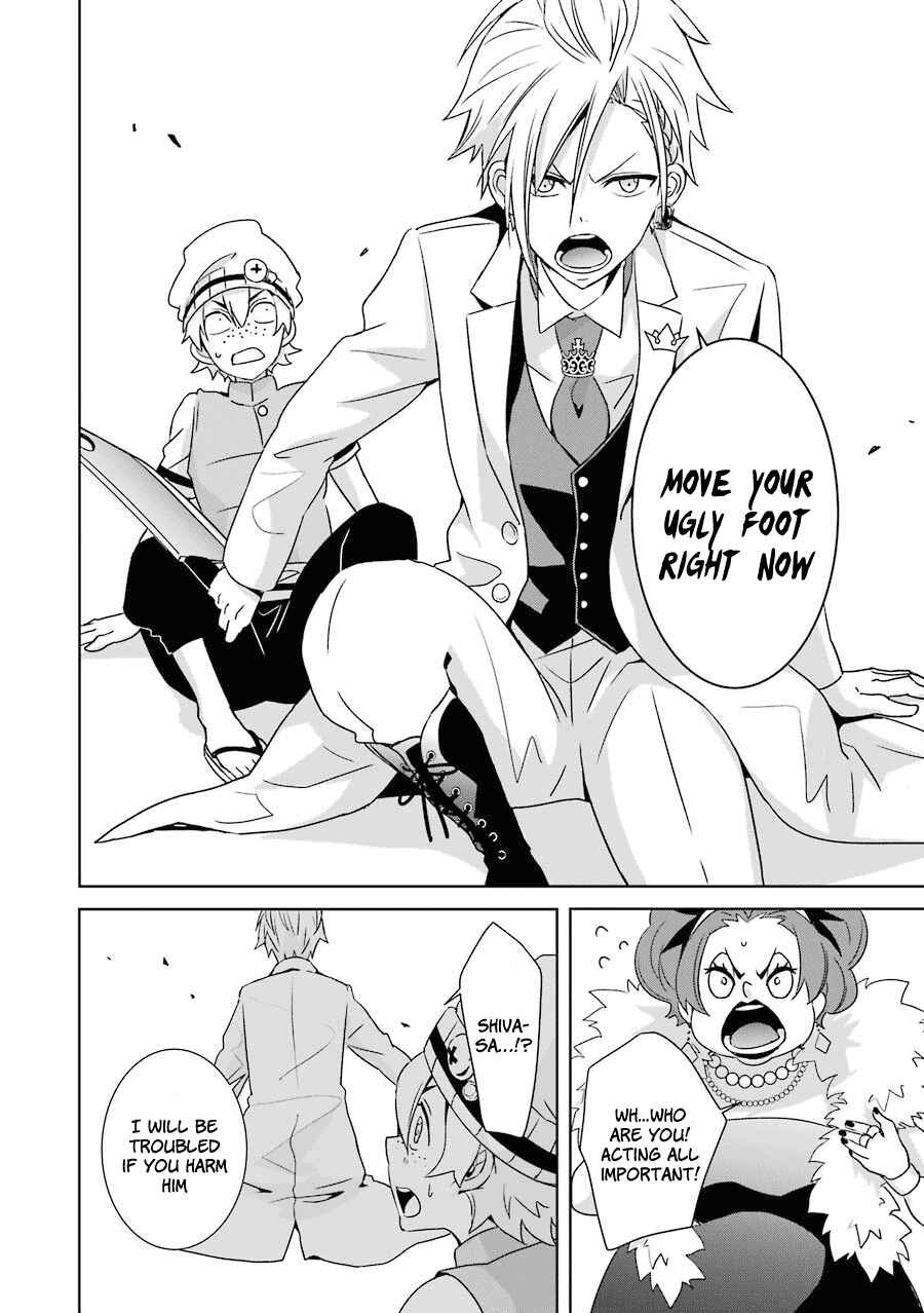 Page 23 Chapter 2 Hakui no Ousama
