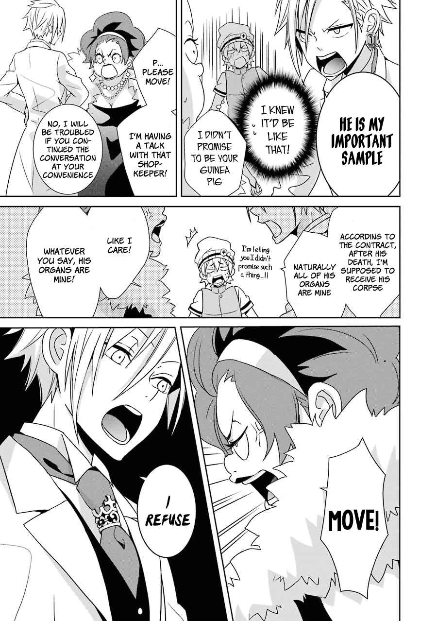 Page 24 Chapter 2 Hakui no Ousama
