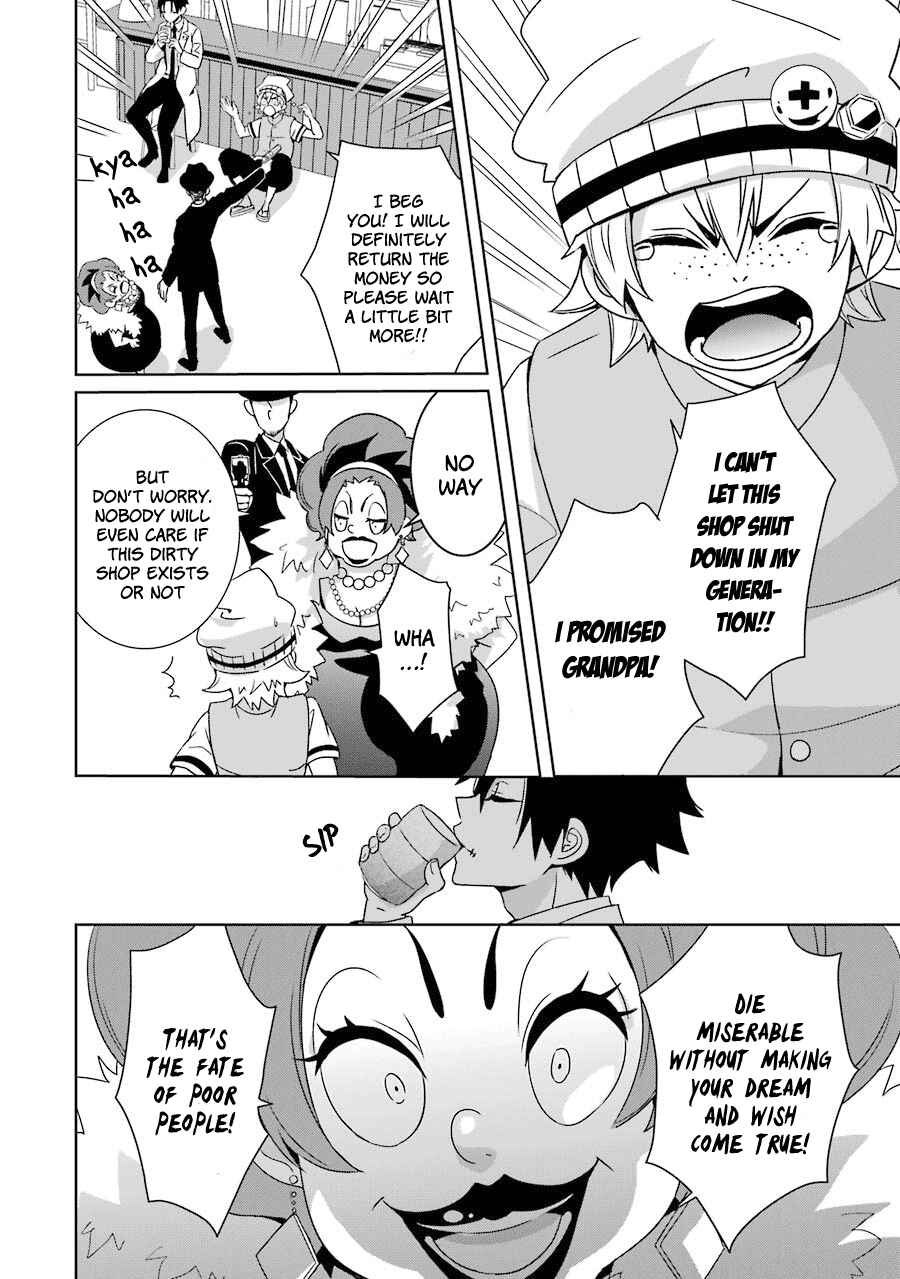 Page 27 Chapter 2 Hakui no Ousama