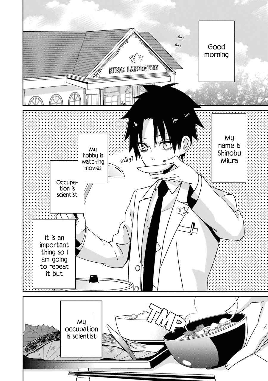 Page 3 Chapter 2 Hakui no Ousama