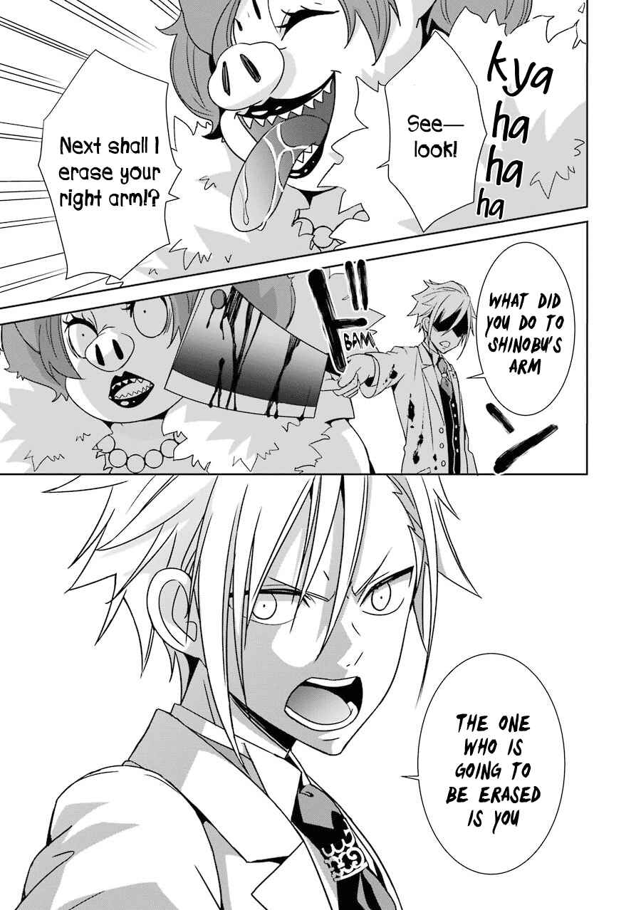 Page 37 Chapter 2 Hakui no Ousama