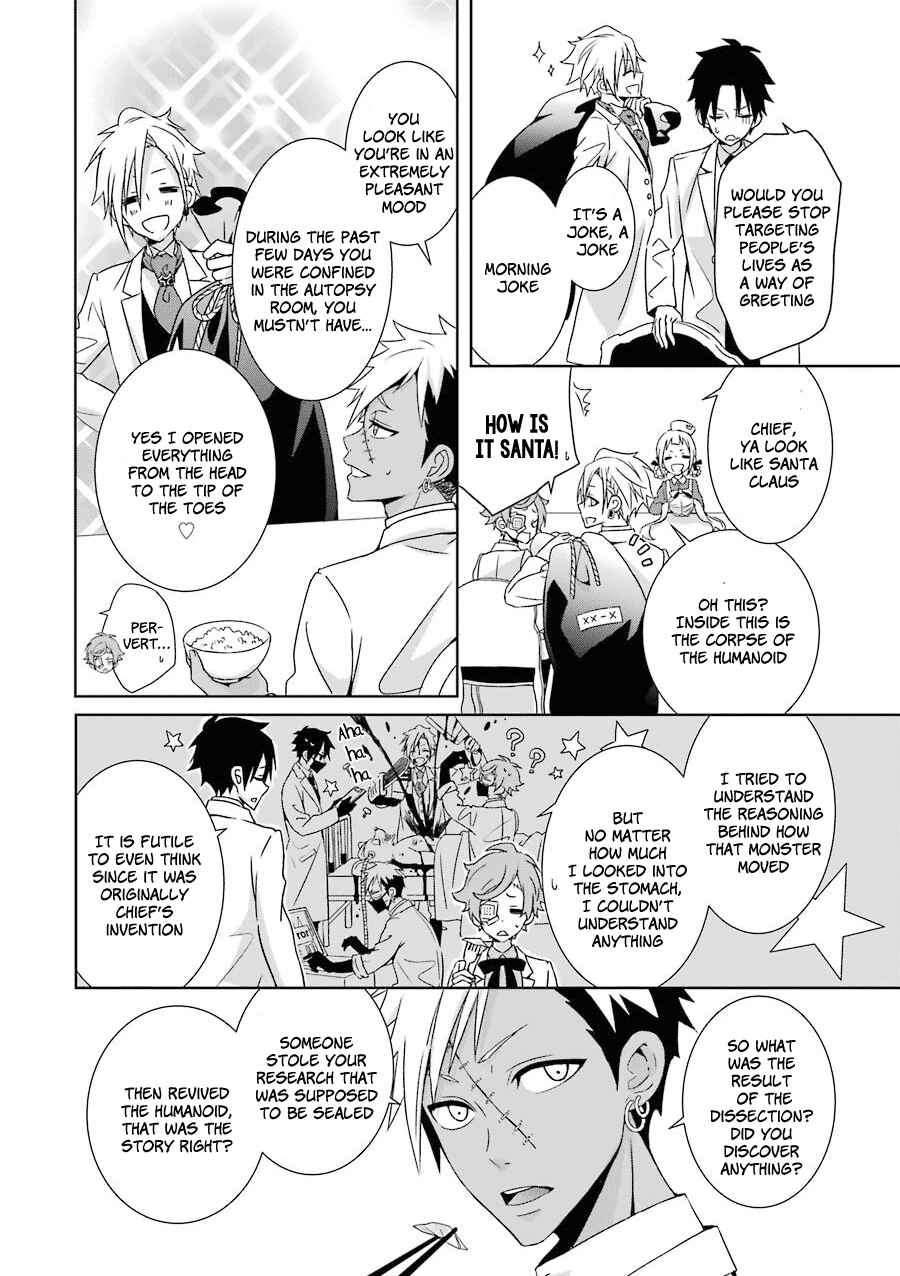 Page 7 Chapter 2 Hakui no Ousama