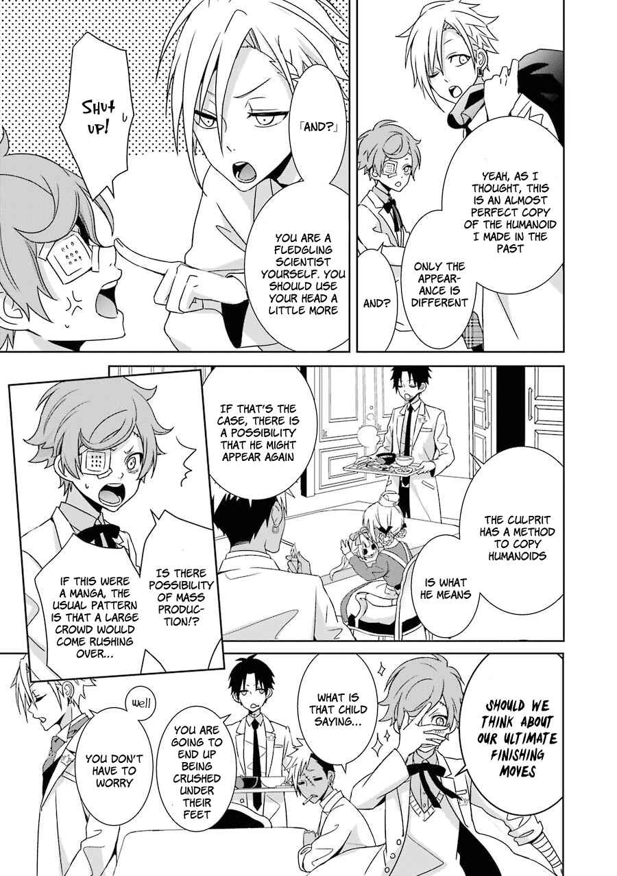 Page 8 Chapter 2 Hakui no Ousama