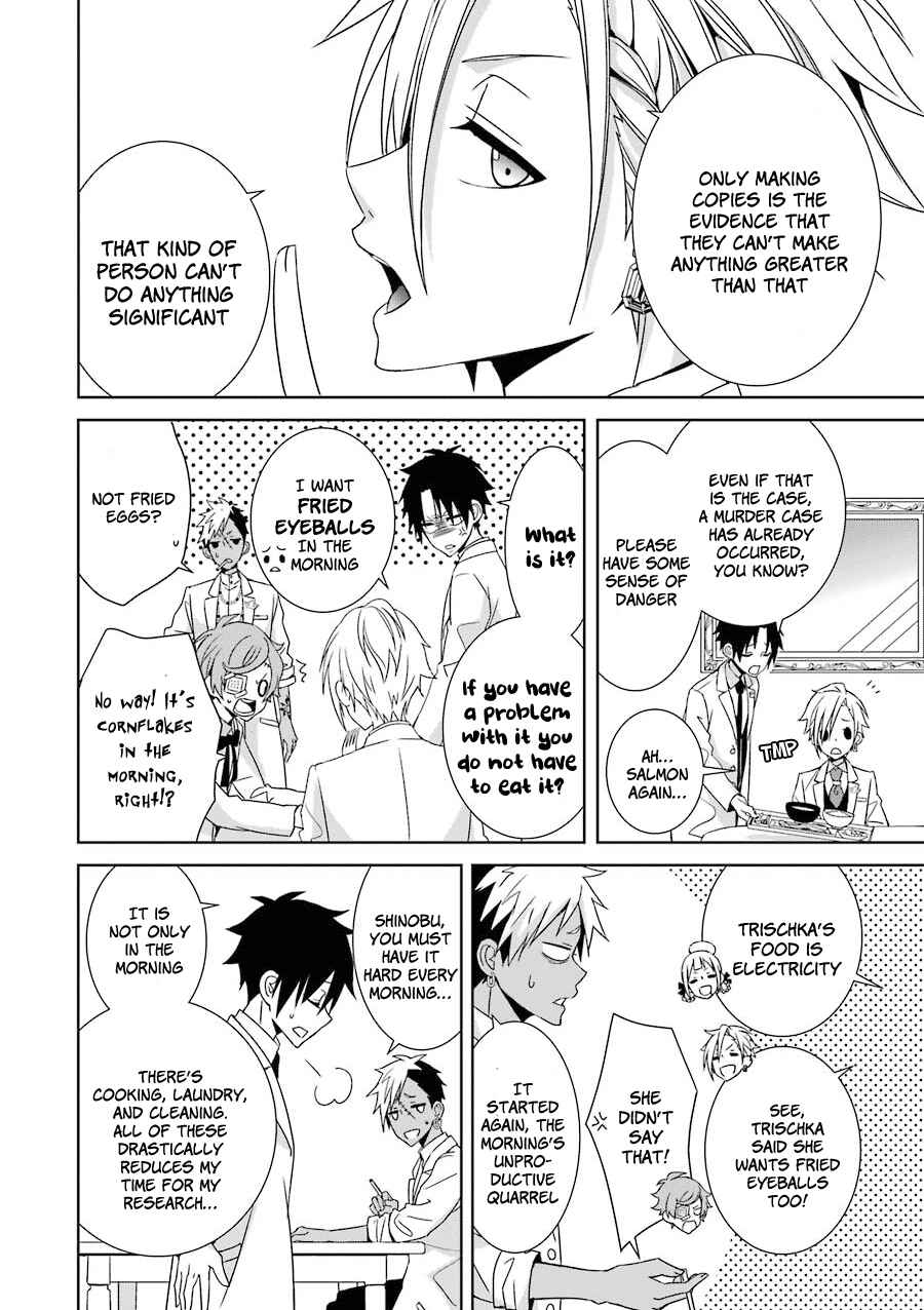 Page 9 Chapter 2 Hakui no Ousama