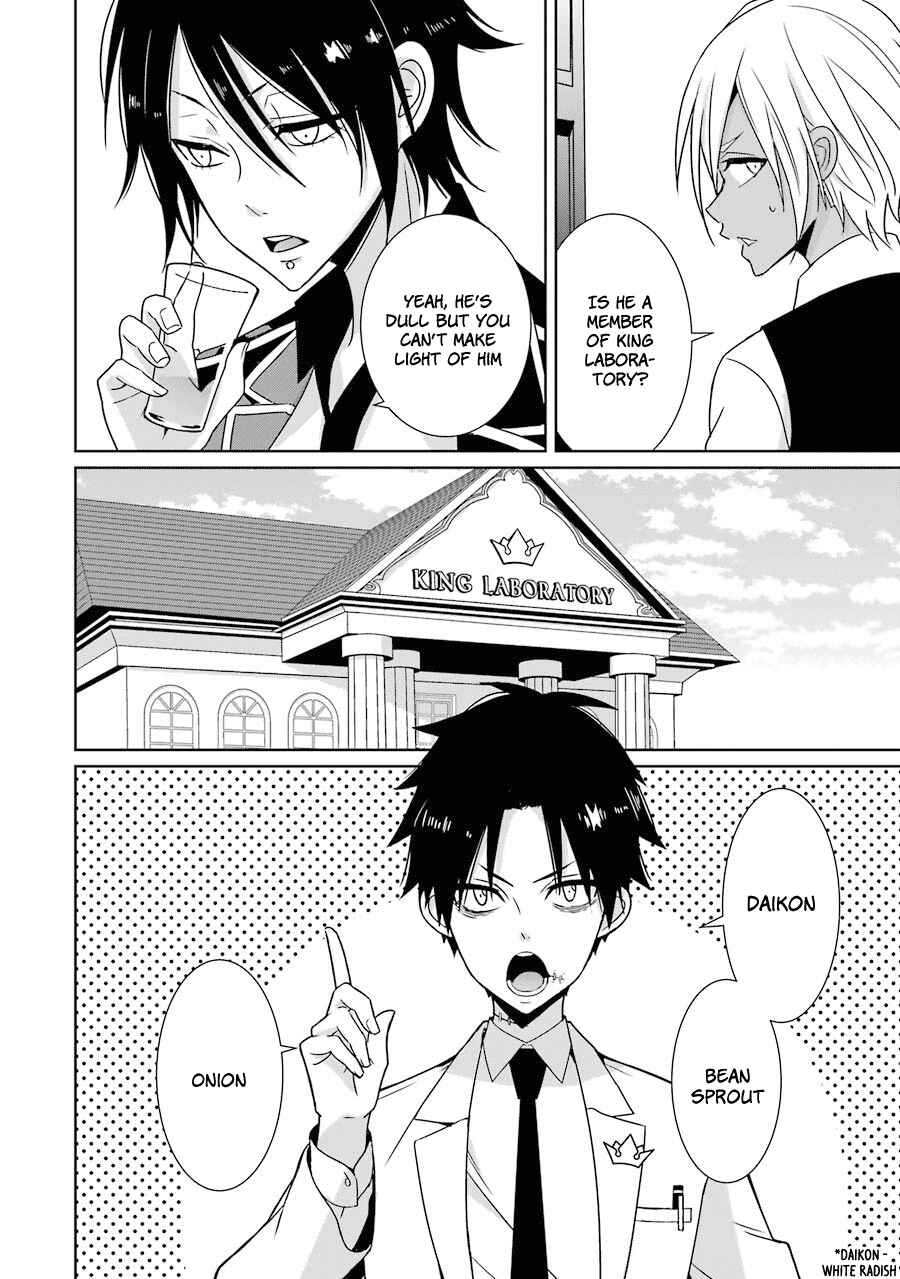 Page 13 Chapter 7 Hakui no Ousama