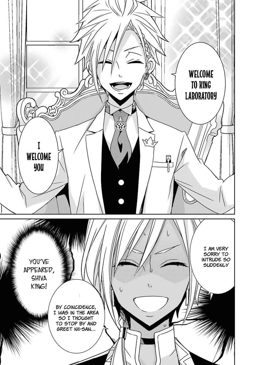 Page 16 Chapter 7 Hakui no Ousama