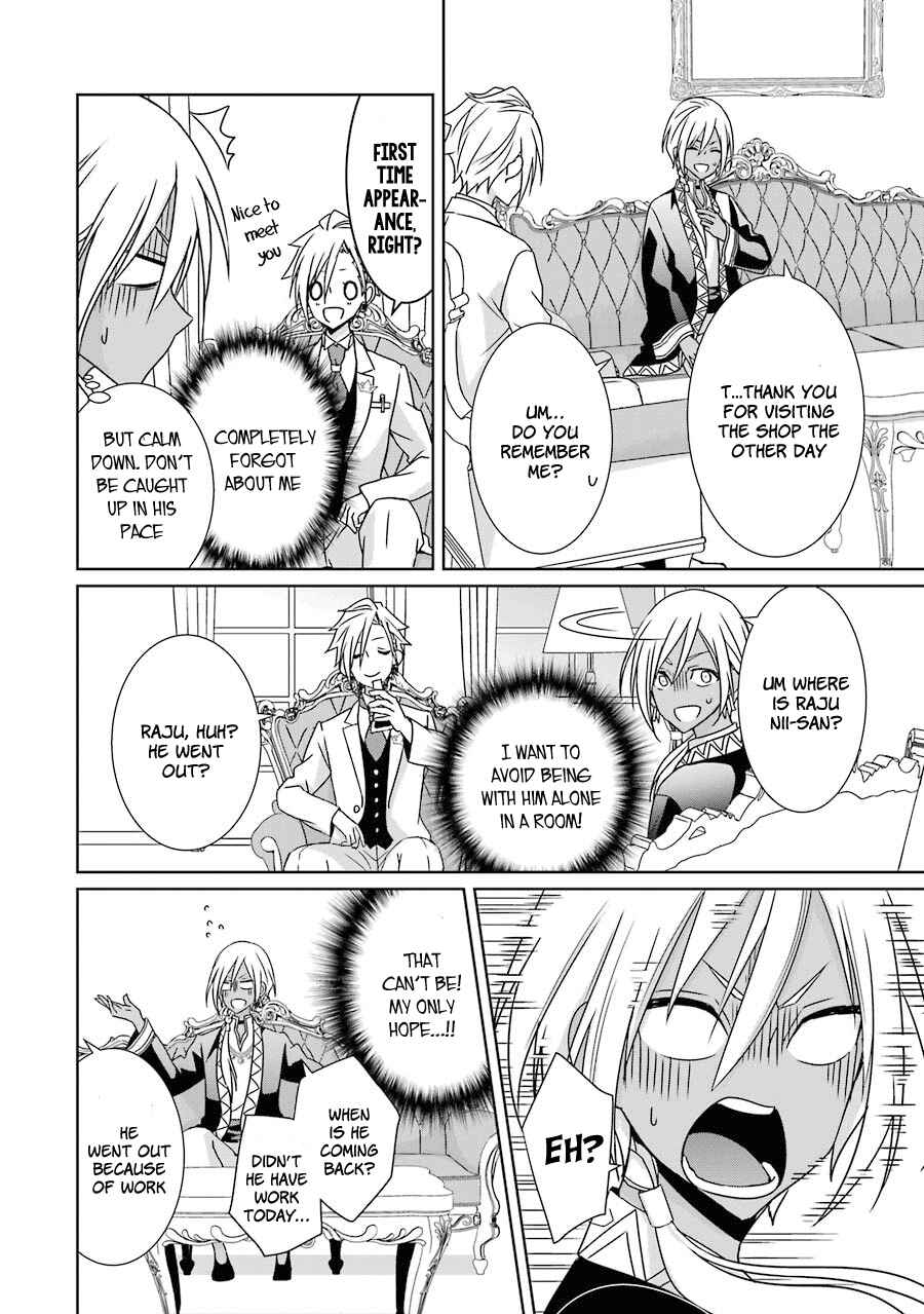 Page 17 Chapter 7 Hakui no Ousama