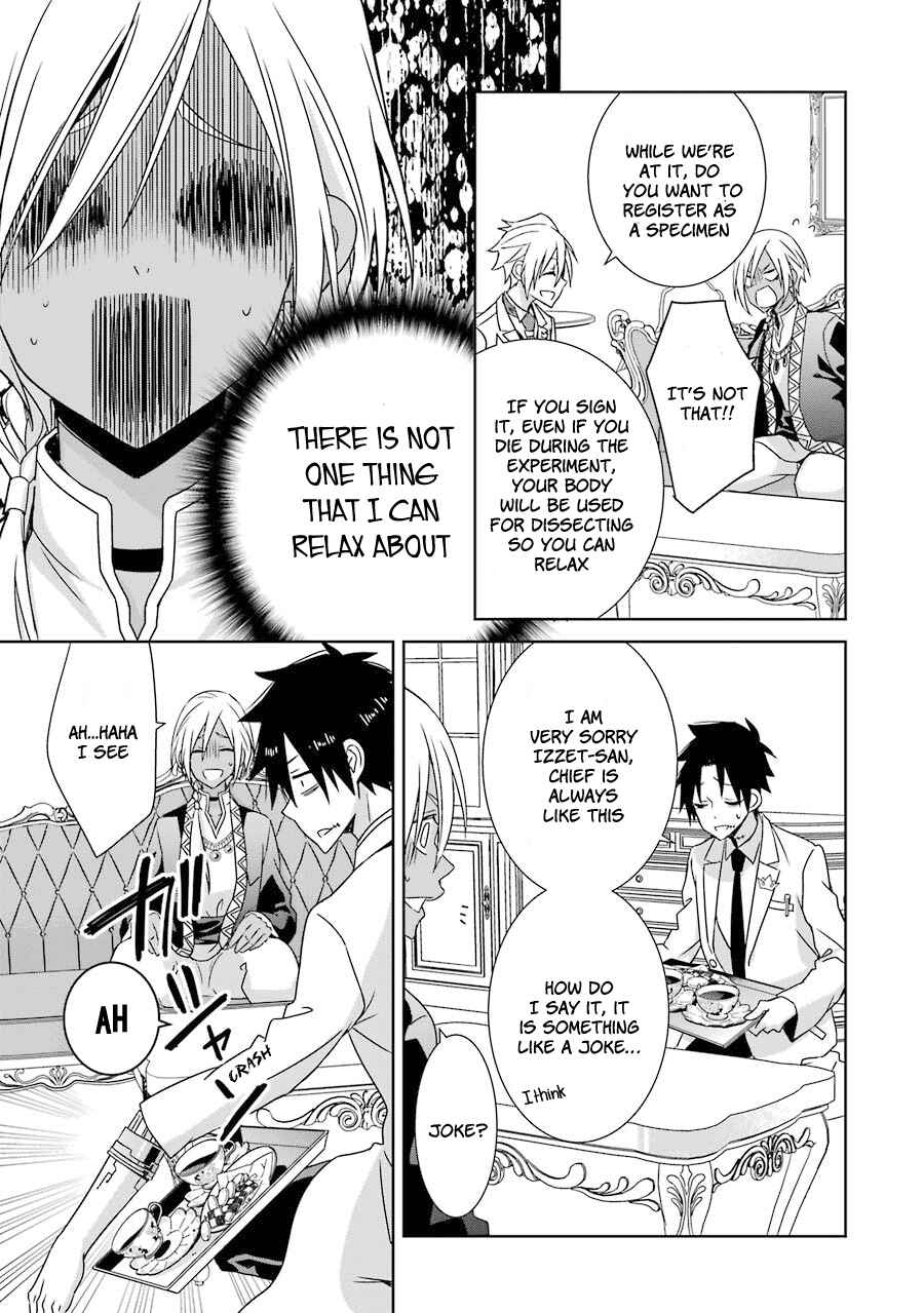 Page 20 Chapter 7 Hakui no Ousama