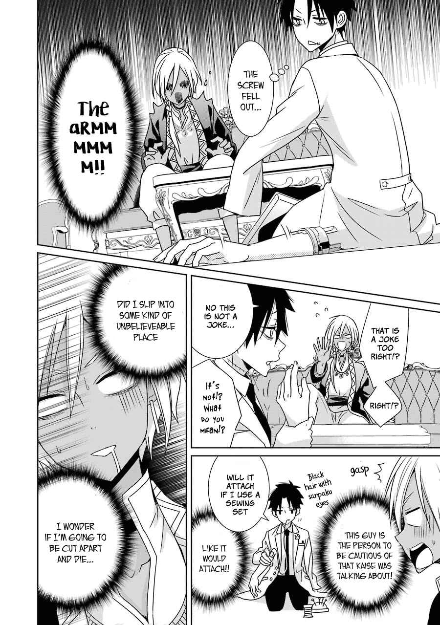 Page 21 Chapter 7 Hakui no Ousama