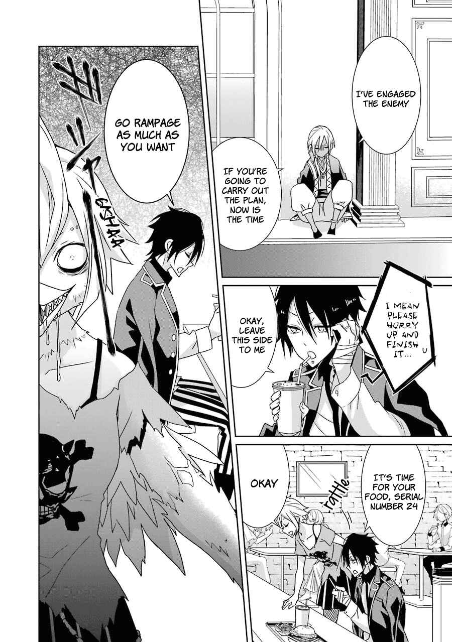 Page 29 Chapter 7 Hakui no Ousama