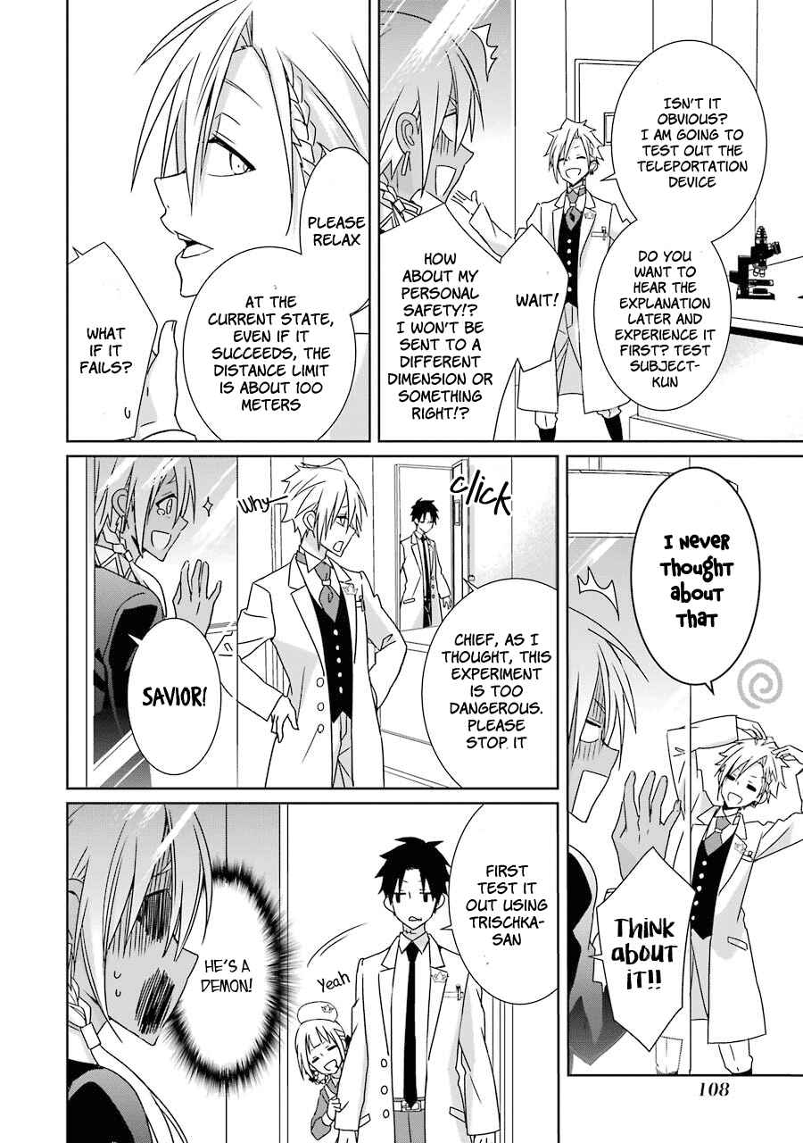 Page 31 Chapter 7 Hakui no Ousama