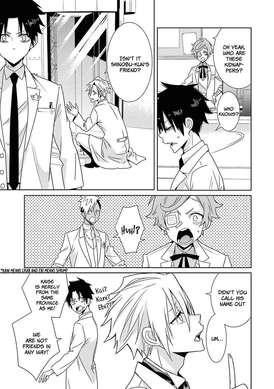 Page 4 Chapter 7 Hakui no Ousama