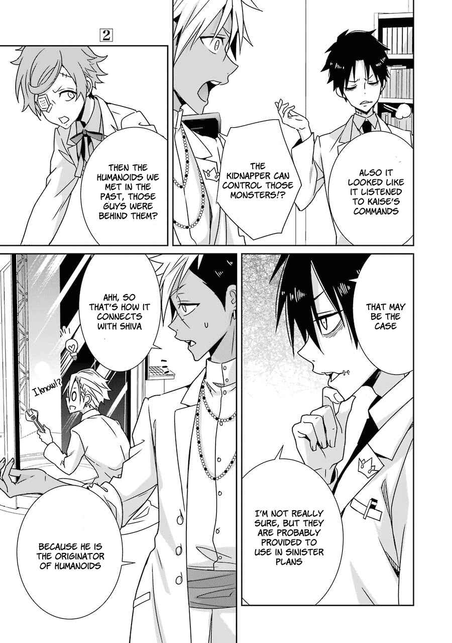 Page 6 Chapter 7 Hakui no Ousama