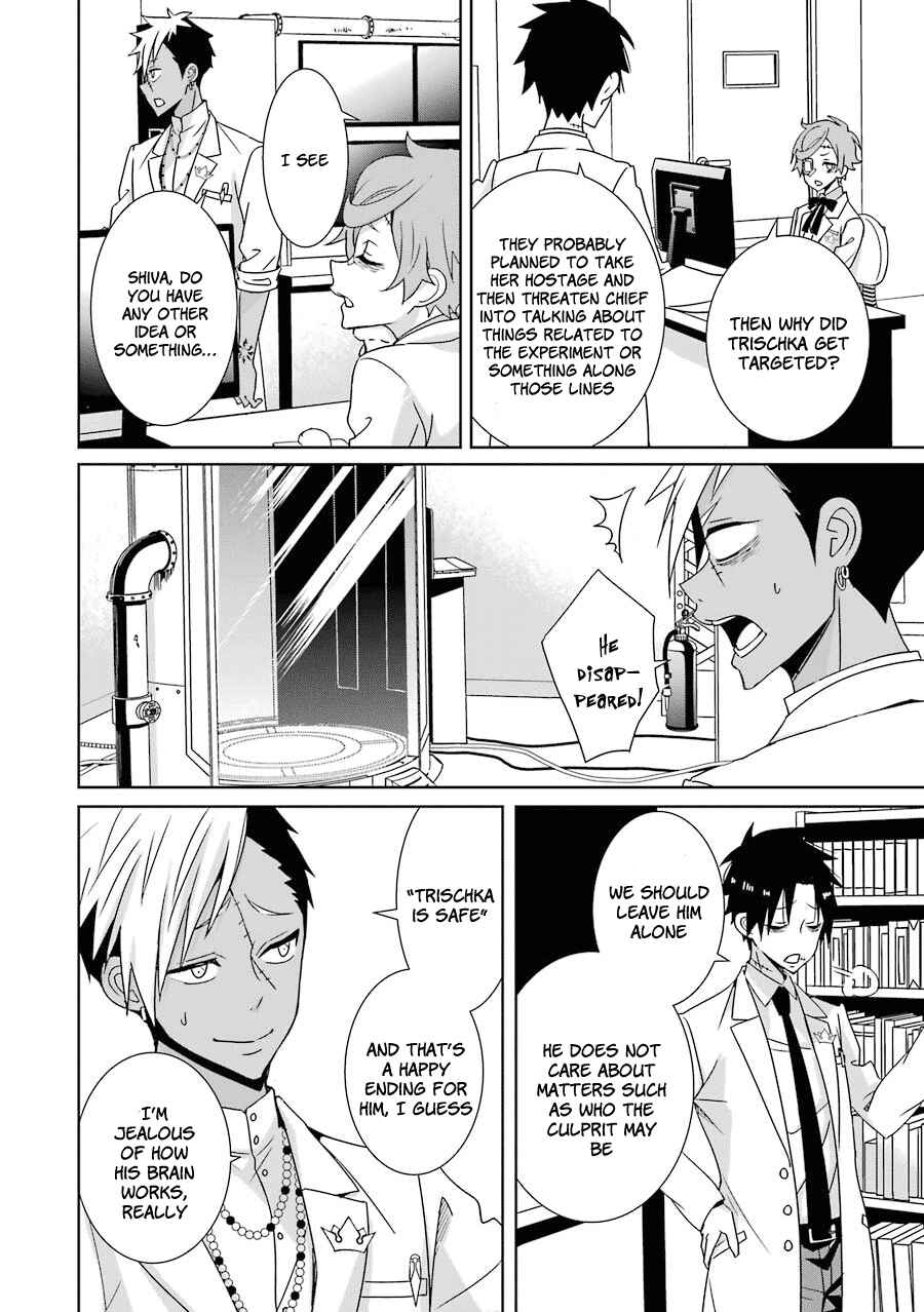 Page 7 Chapter 7 Hakui no Ousama