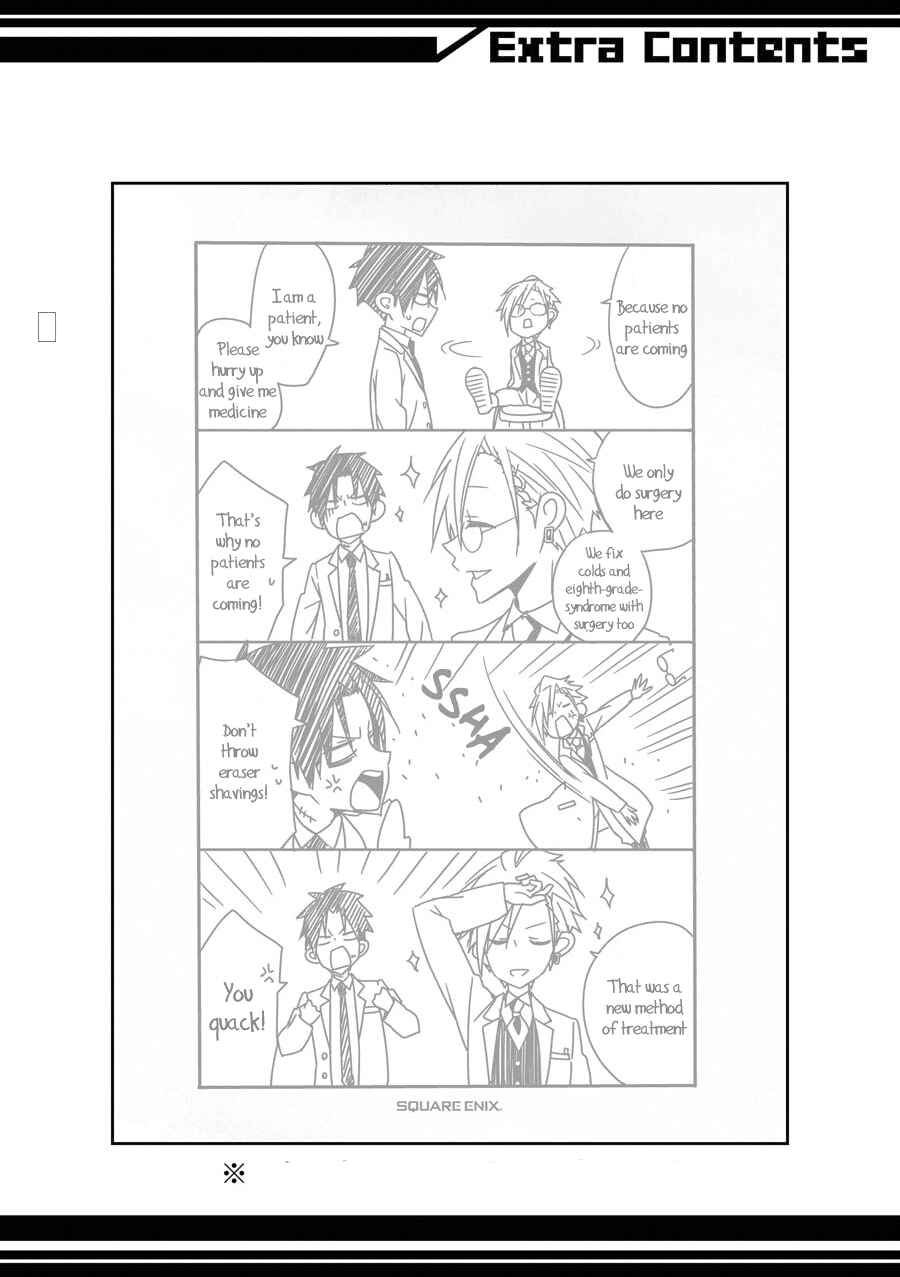 Page 15 Chapter 9 Hakui no Ousama