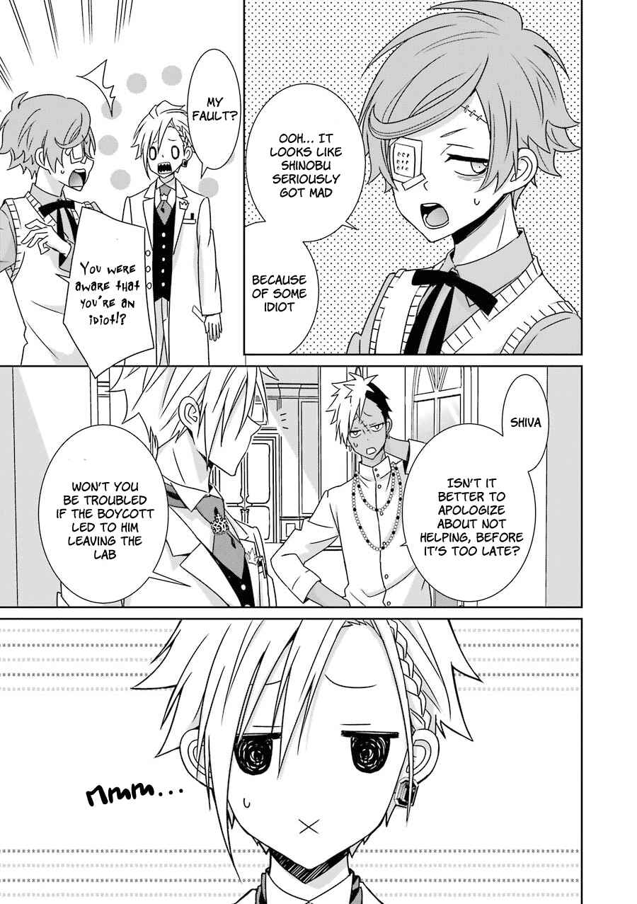 Page 8 Chapter 9 Hakui no Ousama
