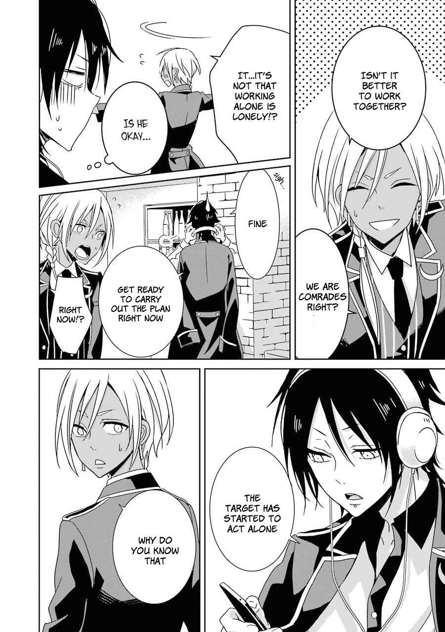 Page 13 Chapter 6 Hakui no Ousama